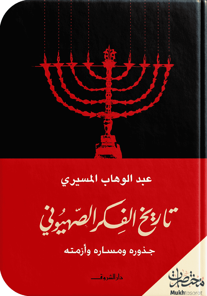 كتاب 